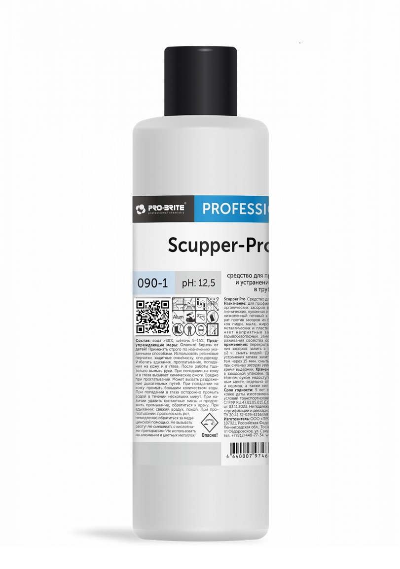 Средство для профилактики и устранения засоров в трубах 090-1 Scupper-PRO (Скапер ПРО)  1л