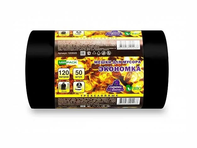Мешки ПВД "Экономка" 120 л. 70х110, 50 штук в рулоне (6 рул/кор)