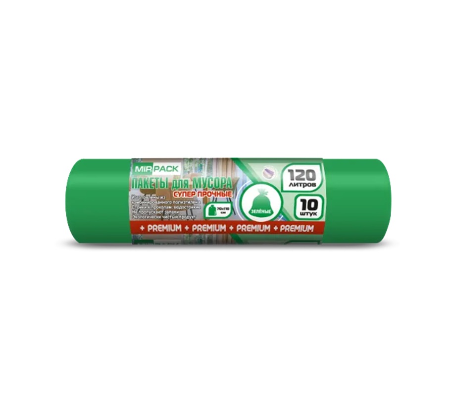 Мешки ПВД "PREMIUM+"120 л. 70*110, 40 мкм, 10 штук в рулоне, зеленые, 120104906