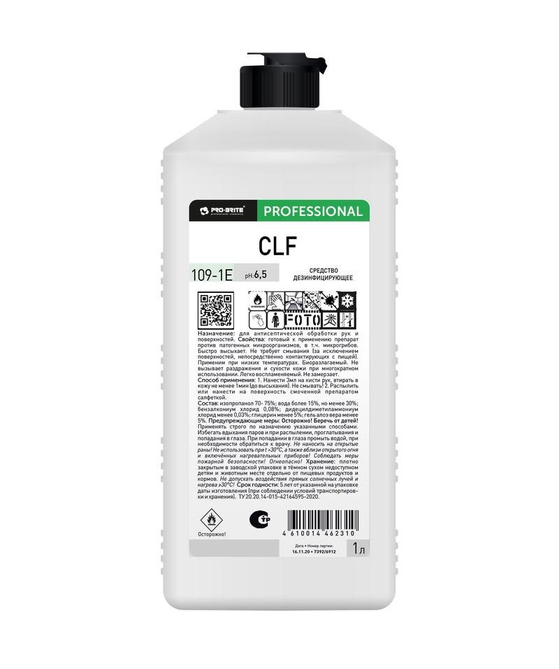 Моющее средство с дезинфицирующим эффектом CLF (СЛФ), 1л