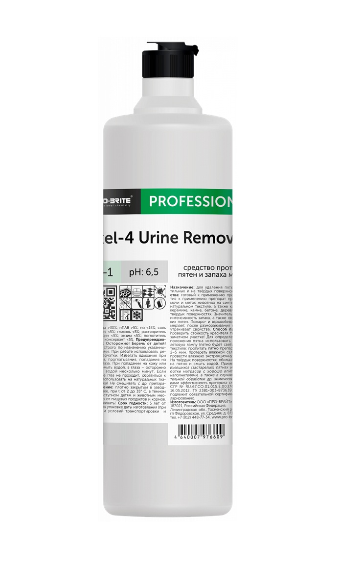Пятновыводитель 047-1 Axel-4 Urine Remover, 1л