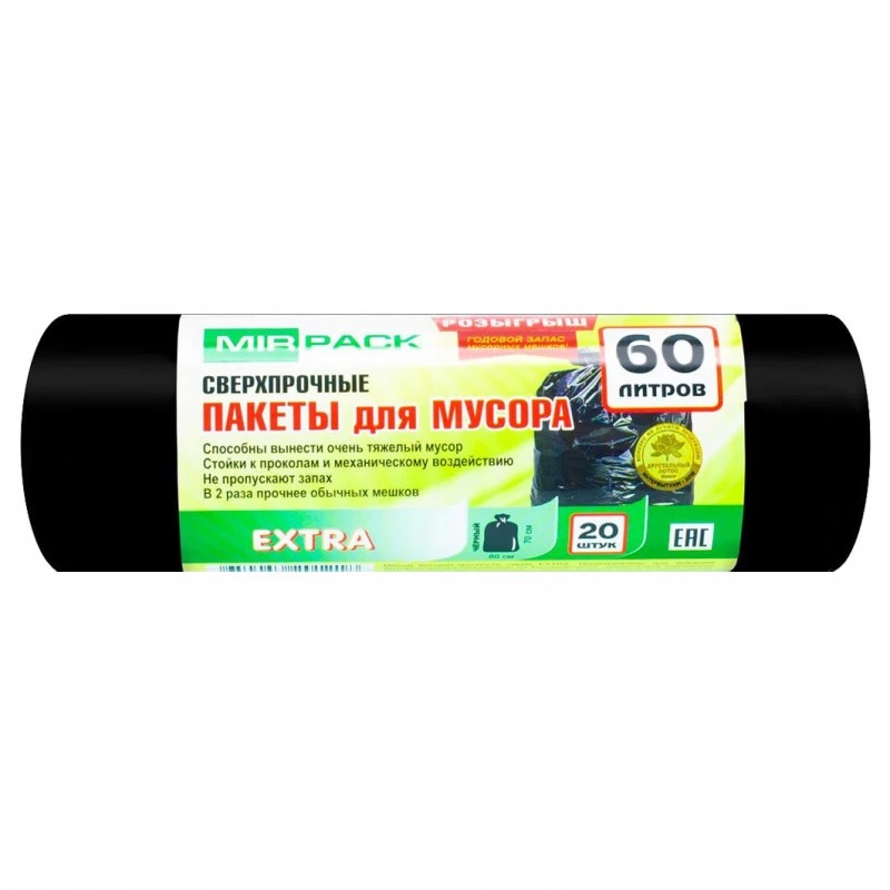 Мешки для мусора ПНД MIRPACK "EXTRA" 60 л, 20 штук в рулоне, 60х70 см, 12 мкм, черные (32 рул/кор)