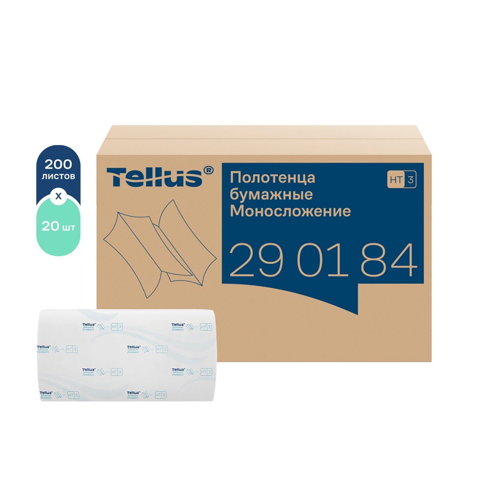 Листовые полотенца Tellus/Tork, ZZ, комфорт, 2 сл, 200 листов, HT3, 290184