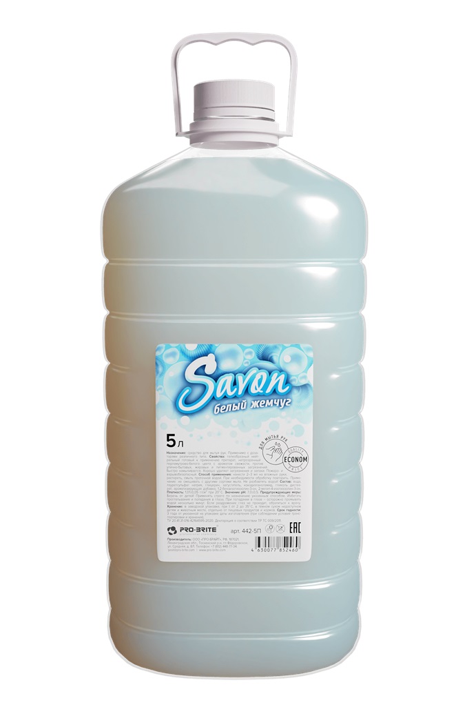 Мыло Savon 5л (Белый жемчуг)