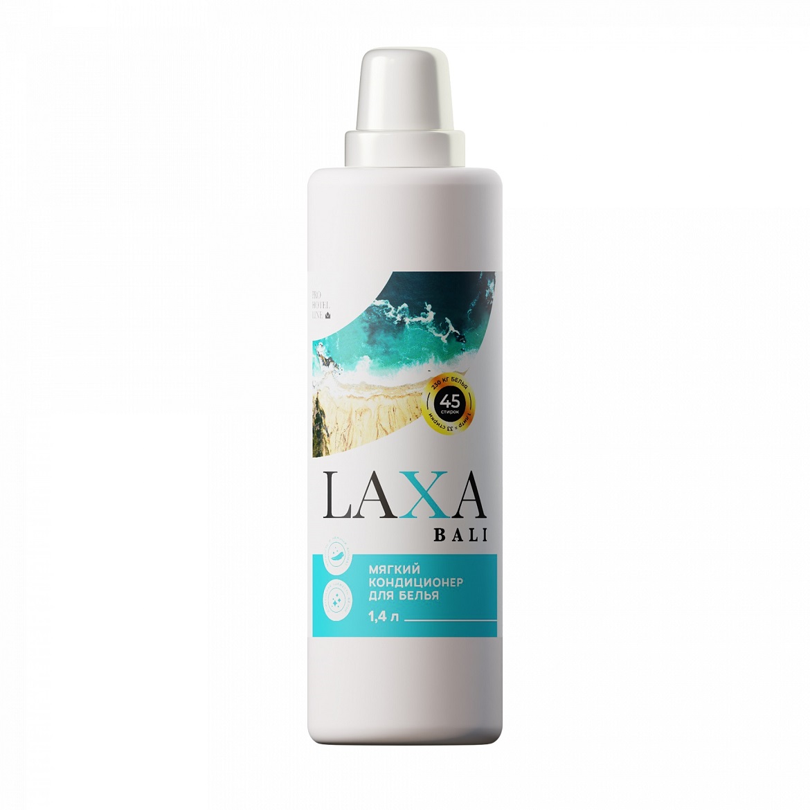 Мягкий кондиционер для белья LAXA BALI, 1.4л