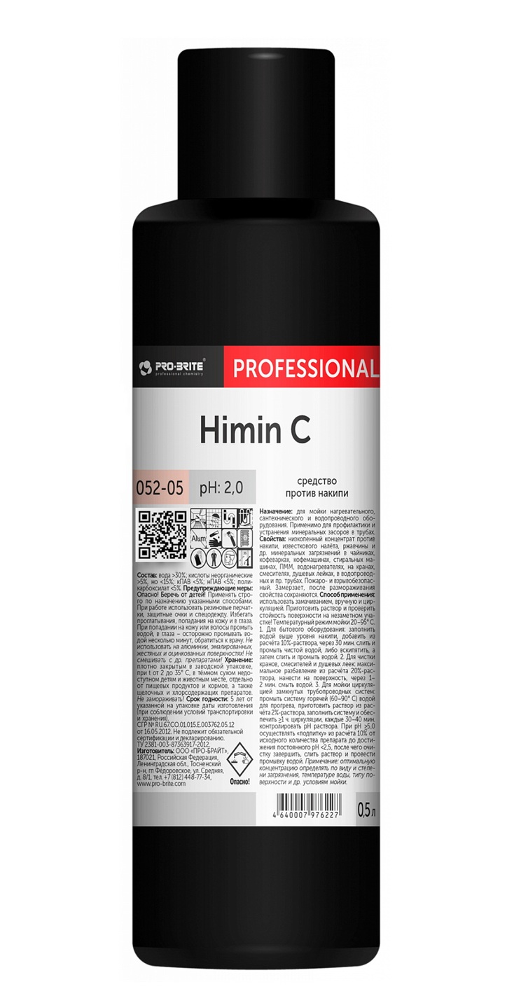 Средство против накипи 052-05 Himin C, 0,5л