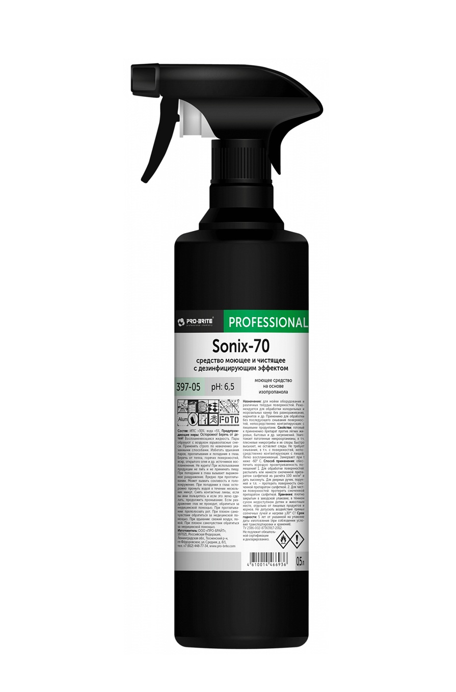 397-05 Sonix-70