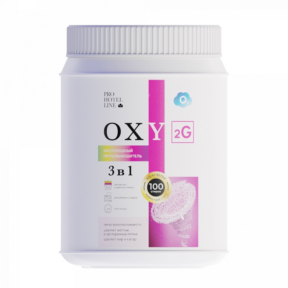 Кислородный пятновыводитель Oxy 2G (Окси 2 Джи), 1кг