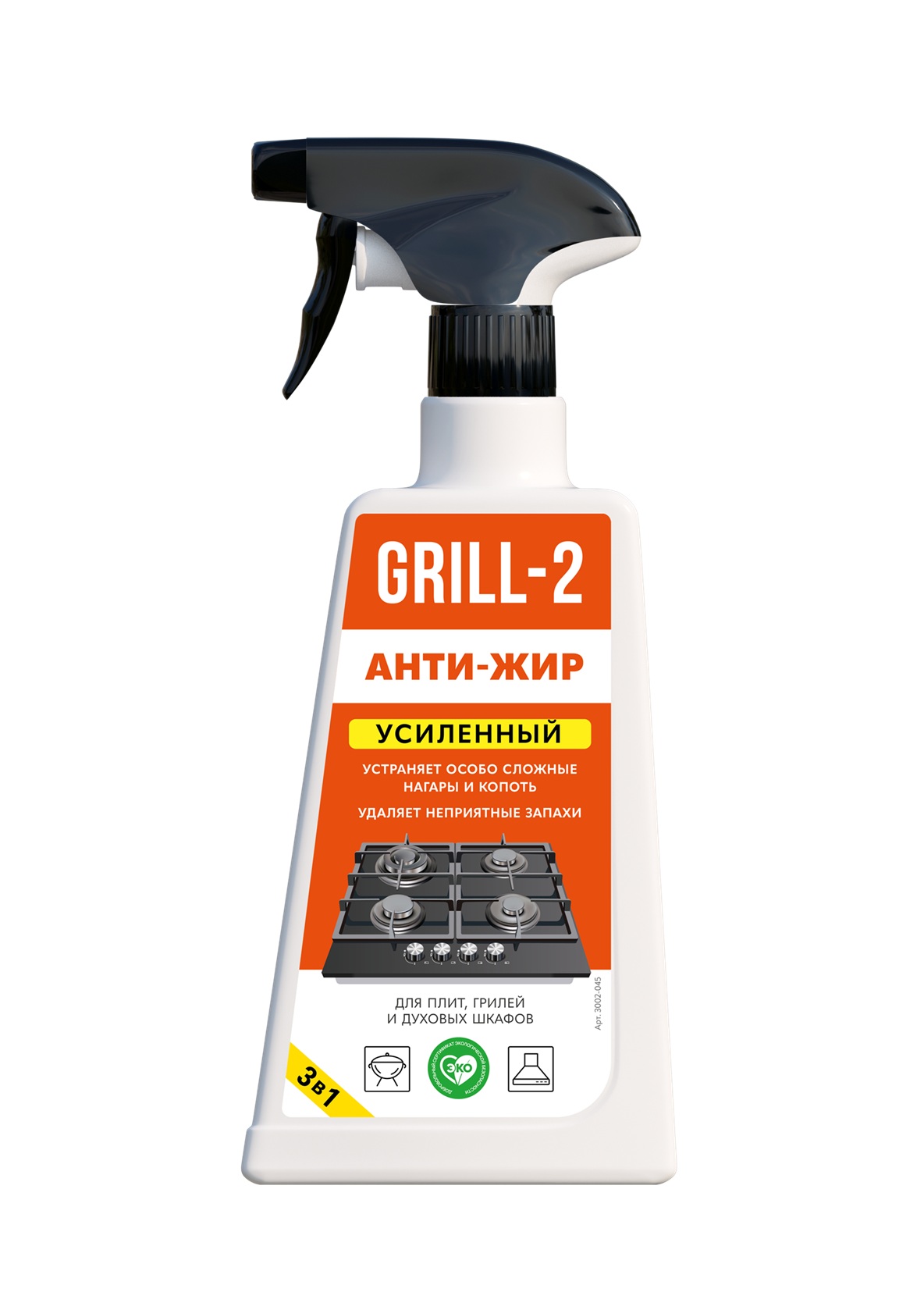 Средство для чистки плит, грилей и духовых шкафов 3002-045 Grill-2 (Гриль-2) 0,45л 