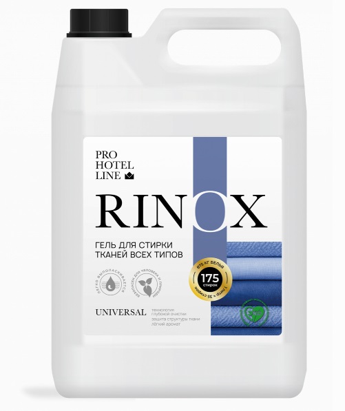 Гель для стирки тканей всех типов Rinox Universal (Ринокс Юниверсал), 5л