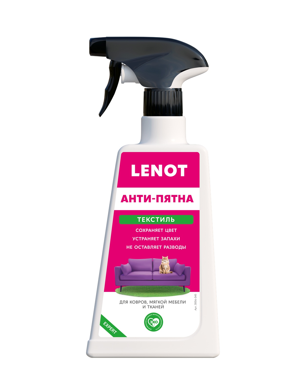 Чистящее средство для ковров и мягкой мебели 3006-045 Lenot (Ленот) 0,45л 