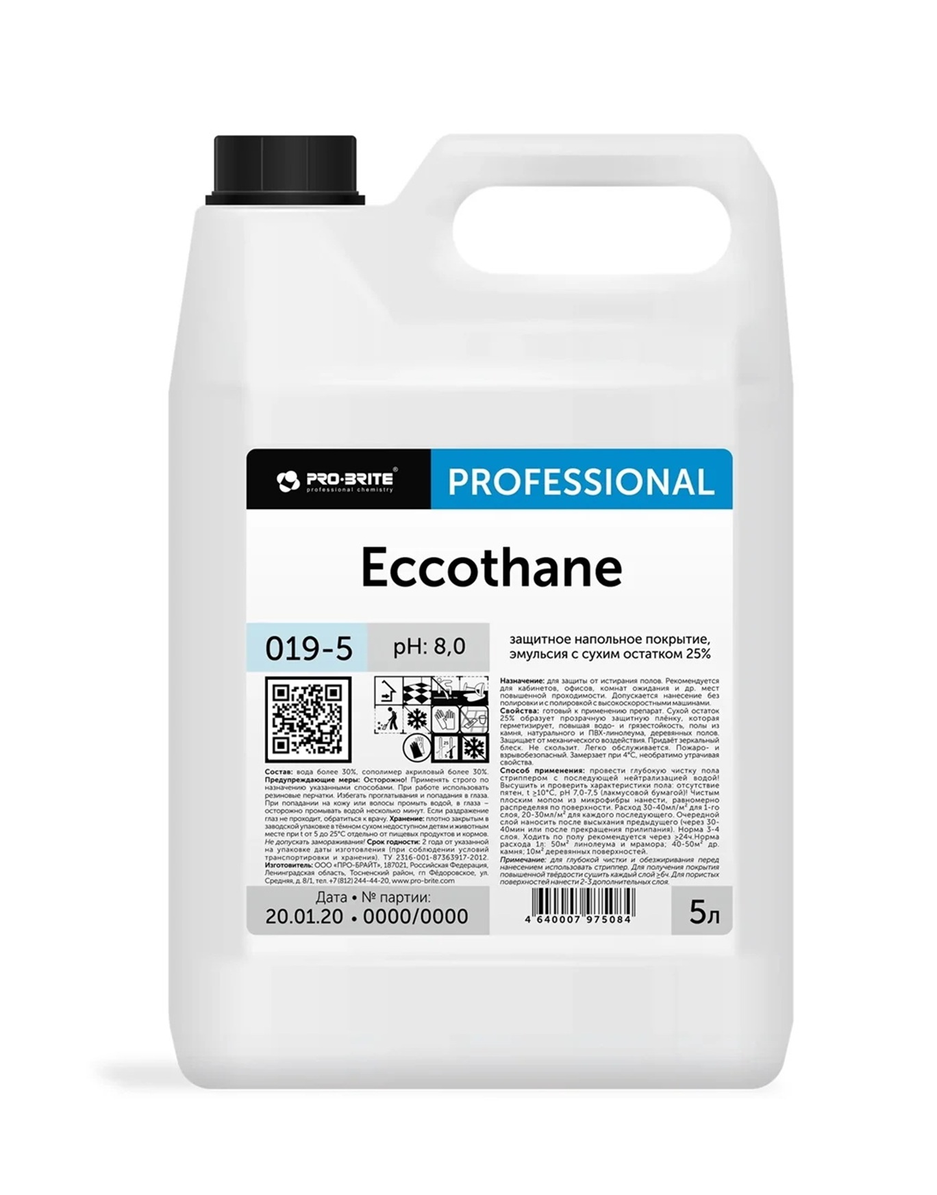 Защитное напольное покрытие 019-5 Eccothane, 5л