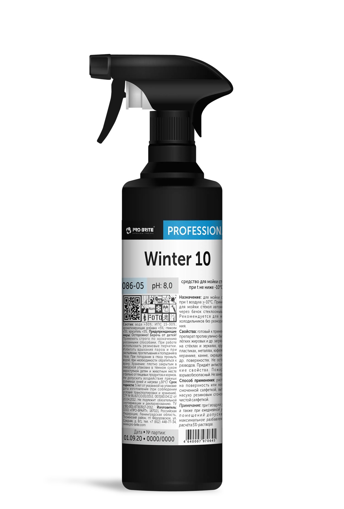 Моющее средство для стёкол 086-05 Winter Window, 0,5л