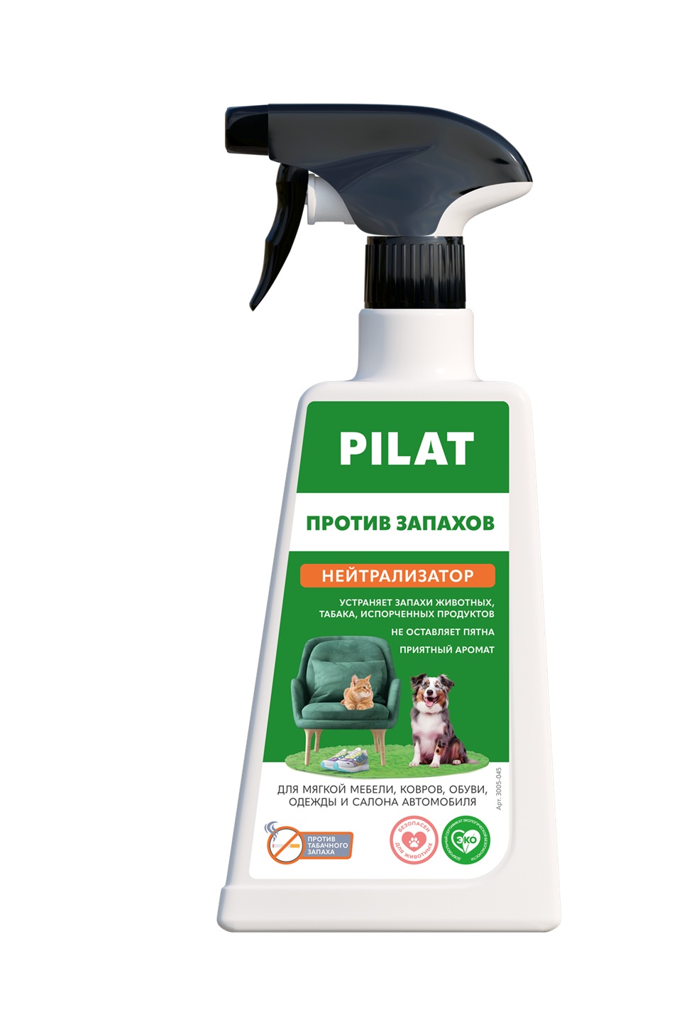 Поглотитель запаха 3005-045 Pilat (Пилат) 0,45л 