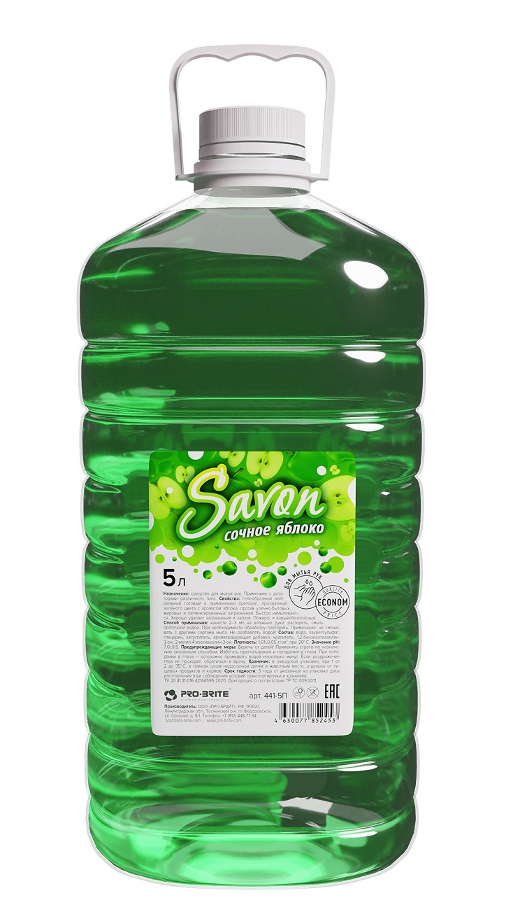 Мыло жидкое Savon "Сочное яблоко", 5 л 