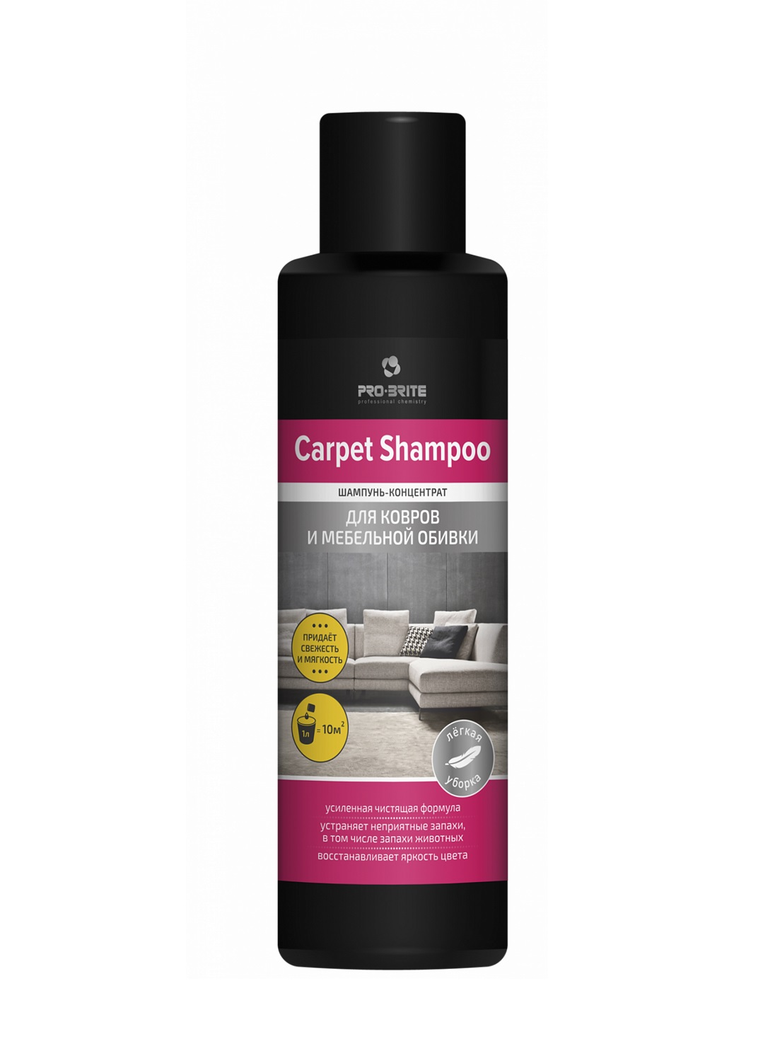 Шампунь-концентрат для ковров 1530-05 Carpet Shampoo (Карпет Шампу) 0,5л 