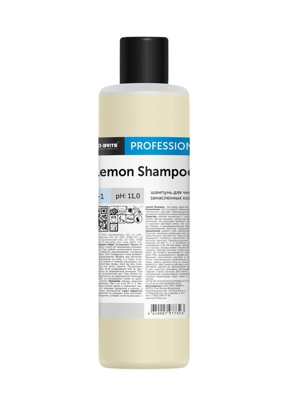 Чистящее средство для текстиля и кожи 265-1 Lemon Shampoo, 1л 