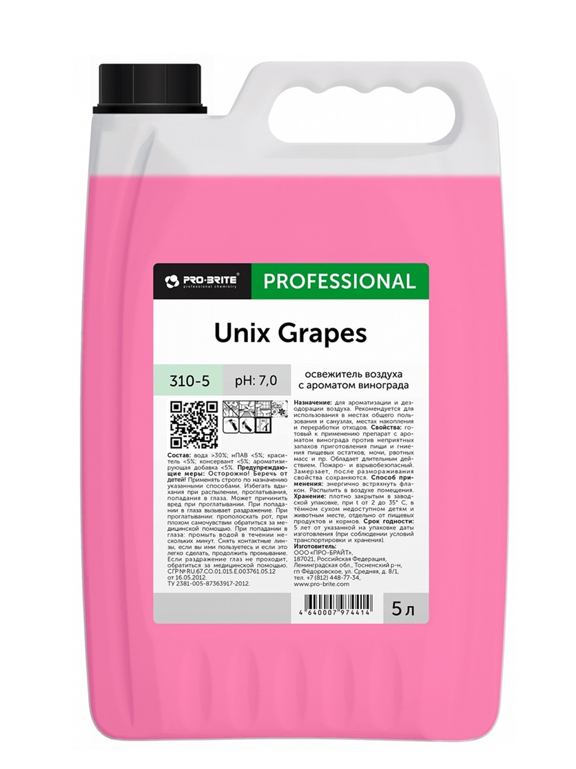 Бактерицидный освежитель воздуха 310-5 Unix Grapes, 5л