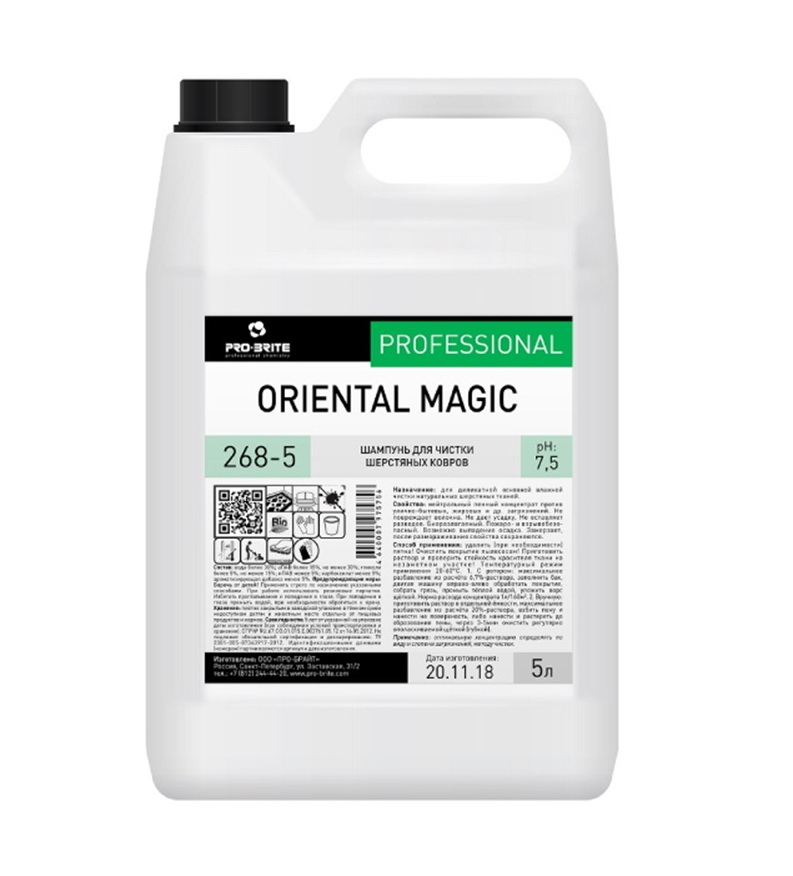 Шампунь для чистки шерстяны ковров 268-5 Oriental Magic, 5л